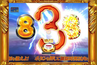 目指せパチスロセレブ 連載 第66回「2015年8月10日〜8月16日」の日の写真