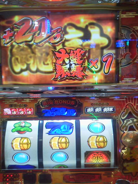 「金箱の正体は?」に載せた写真 1枚目