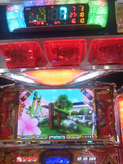 「打ち込みたい機種」に載せた写真 1枚目