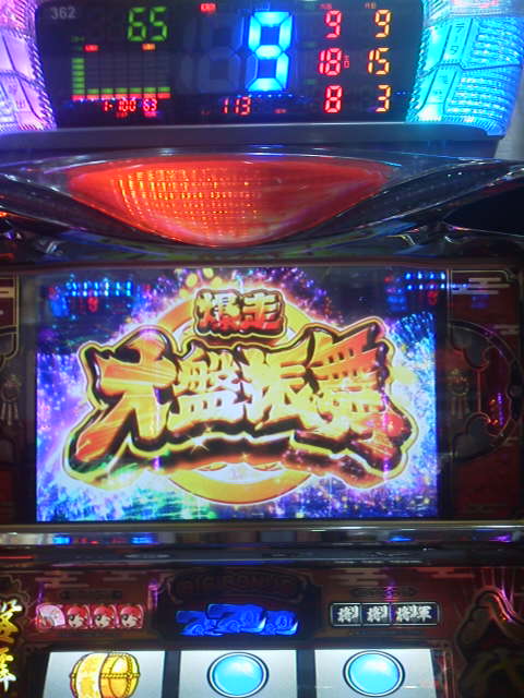 「はい?」に載せた写真 1枚目