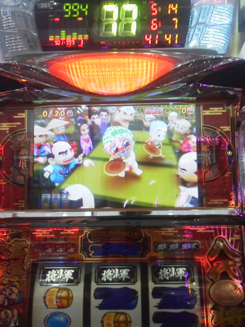 「設定4すか?」に載せた写真 1枚目