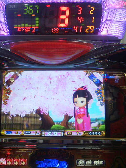 「うは...」に載せた写真 1枚目