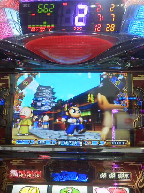 「ん!?」に載せた写真 1枚目