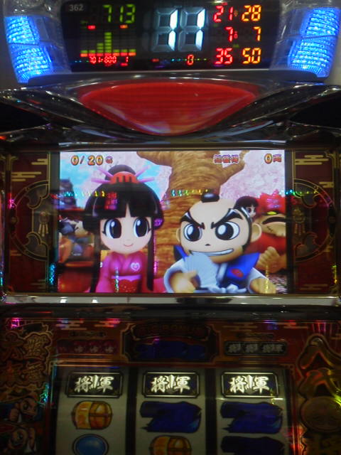 「て~へんだ~! て~へんだ!!」に載せた写真 1枚目