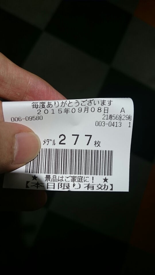 「ラストに」に載せた写真 2枚目