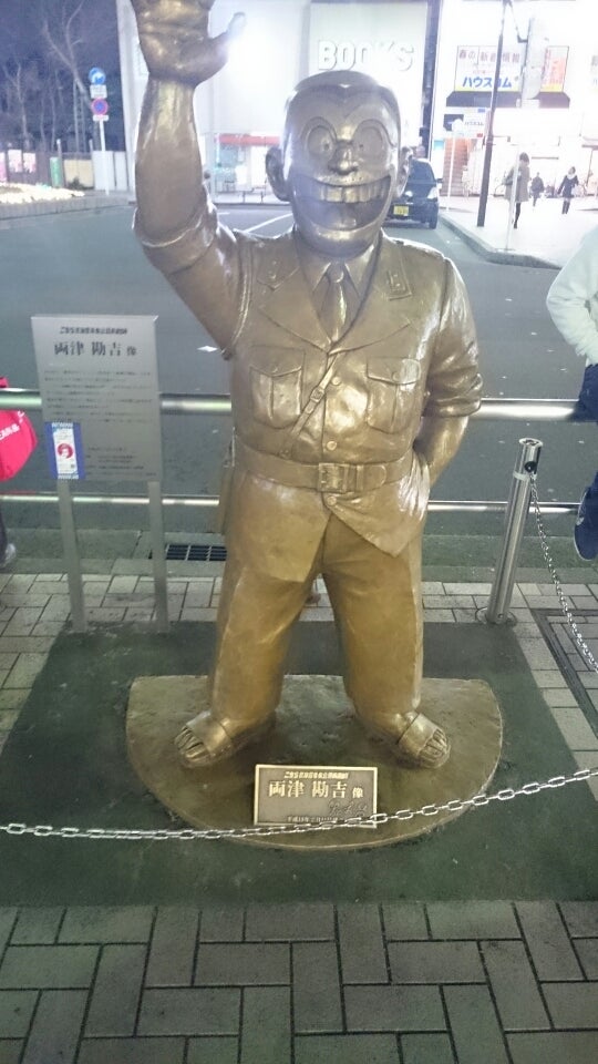 2016年3月5日(土)の実戦写真 9枚目