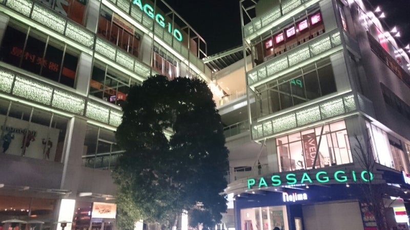 「バブルではなかった」に載せた写真 2枚目